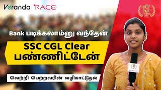 How Blessy cleared SSC CGL in her 1st attempt | SSC CGL Success Story | VERANDA RACE SSC