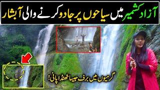 Heaven on Earth Hillan Waterfall | Haveli, Azad Kashmir | Discover Pakistan TV