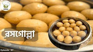 Rosogolla Recipe Bangla | রসগোল্লা বানানোর সঠিক পদ্ধতি | Rasgulla Easy Recipe |