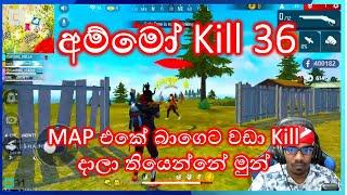 36 Group Kill with Gaming Sadu @Gaming highlight