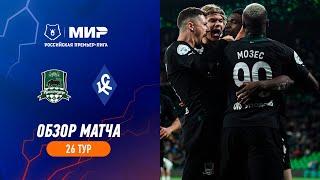 Highlights FC Krasnodar vs Krylia Sovetov (2-1) | RPL 2022/23