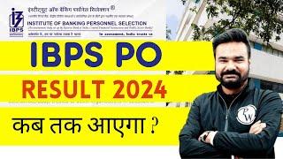 IBPS PO Result 2024 | IBPS PO Result 2024 Expected Date | IBPS PO Pre Result 2024