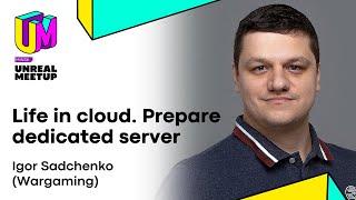 Life in cloud. Prepare dedicated server [Unreal Meetup Minsk 07.03.2020]