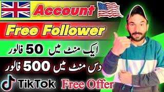 How to get Tiktok Followers For Free | Get Free Followers | jhatka Tips #tiktok #freefollowers #uk