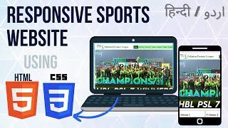 Create Responsive Sports Website using HTML CSS in Hindi | build responsive website with HTML CSS