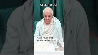 Семья и Бог - Александр Хакимов