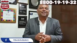 Customer Testimonials | Hari OM Electronics | Suraksha Security System