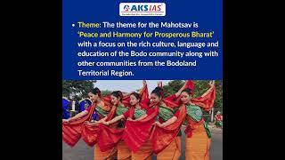 Bodoland Mahotsav #aksias #upsc #currentaffairs #BodolandMahotsav #BodoPeaceAccordin2020 #Assam