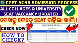 HOW TO CHECK COLLEGE VACANCY FOR SPOT SELECTION | CPET SPOT SELECTION 2204 | CPET PG BIG UPDATE