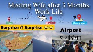 Meeting Wife after 3 Months Work Life ️ || #journey with full of Surprises  ||  #airport