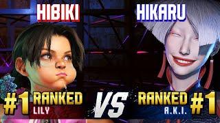 SF6 ▰ HIBIKI (#1 Ranked Lily) vs HIKARU (#1 Ranked A.K.I.) ▰ High Level Gameplay