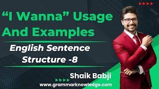 I Wanna Usage And Examples | English Sentence Structure -8 | Spoken English Classes