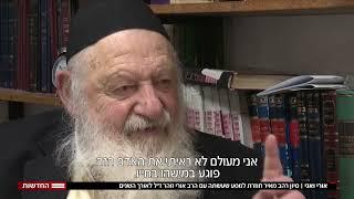 הרב אורי זוהר ז"ל - פרידה אישית