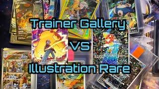 Pokémon TCG Illustration Rare VS. Trainer Gallery! Which Sub set is better?