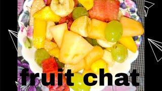 fruit chat, फलों की चटपटी चाट,(" EASY COOKING WITH SHALU")