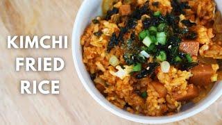 Kimchi Fried Rice Recipe | Kimchi Fried Rice with Spam Recipe (韩式泡菜炒饭)