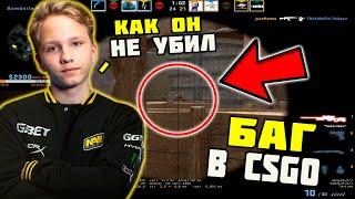 M0NESY И RAGE В ШОКЕ С ЭТОГО БАГА В CSGO | DOSIA И OSKAR БЕРУТ РАУНД 2В5 | 54 РАУНДА В КАТКЕ НА FPL