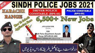 Sindh Police Karachi Range Jobs 2021 | 6500+ Jobs | Police Constable | Driver (M/F) Police Constable