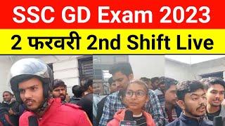 SSC GD EXAM ANALYSIS 2 FEBRUARY SECOND SHIFT | SSC GD EXAM REVIEW