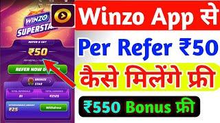 Winzo App Refer Earn 2024 | Winzo App Bonus Coupon Code Today | Winzo Bonus Coupon Code 2024 | Winzo