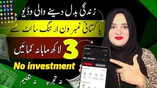 Earn 7000 daily with Dropshipping on Markaz - PAKISTAN'S # 1 ONLINE EARNING APP - NO Amazon NO Etsy