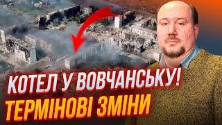 8 ХВИЛИН ТОМУ! Майже ПІВТИСЯЧІ росіян В ОТОЧЕННІ, на Харківщині блискавичні зміни, далі…| ЖИРОХОВ