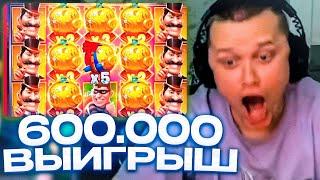 АПАСНЫЙ ЗАНОС Х6000! УПАЛА БОМБА Х250 В GATES OF OLYMPUS! #апасныйканал #заносынедели