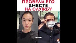 Смешные и милые моменты с BTS | #3