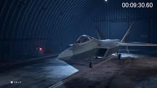 【ACECOMBAT7】キャンペーン難易度ACE Any%RTA【3:40:09.66】【エースコンバット7】