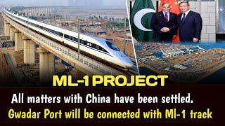 ML-1 Project latest update 2024 | Cpec railway project Ml1 | NEWA & VIEWS