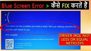 Blue Screen Error Windows 10 fix hindi | your device ran into a problem need to restart.