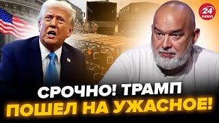 ШЕЙТЕЛЬМАН: Трамп ВЫШЕЛ с ШОКИРУЮЩИМ заявлением о помощи Украине. Зеленский СРОЧНО обратился к США