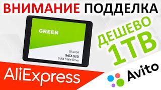 Внимание подделка! SSD Xiaomi 1TB купленный на Aliexpress