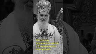 Псалом 22 (27-31): Величие Бога, покоряющего народы!