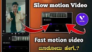 How to make Slow motion Video from Vita App || Vita App slow motion Editing 2021