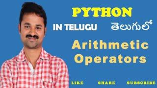 Arithmetic Operators in Python in Telugu