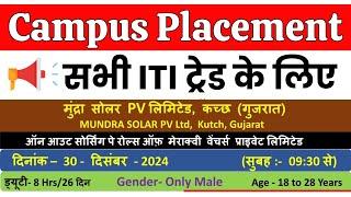 ITI Campus Placement 2024 | ITI Job Vacancy 2024