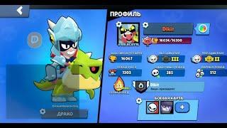 brawl stars топ