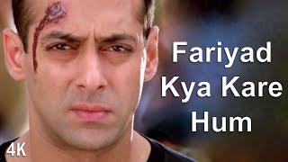 Fariyad Kya Kare Hum | 4K Video | Salman Khan | Shilpa Shetty |  HD Audio |