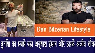 दुनिया का सबसे बड़ा अय्याश इंसान | Dan Bilzerian Lifestyle in hindi