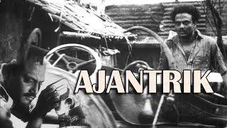 AJANTRIK |Old Bengali Movie | Uttam kumar | Suchitra Sen | Bhanu Bannerjee