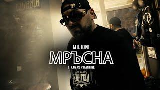 MILIONI - МРЪСНА  [Official Music Video] (Prod. by DENIS DILA)