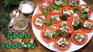 Невероятно вкусная закуска из помидор и сыра Фета-5 минутПростой рецептtomatoes with cheese feta