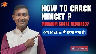 How to Crack NIMCET ? | Minimum Score Required | Fear of Maths | Secret Formula