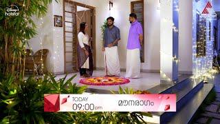 Mounaragam Promo || 24-09-2024 || Episode 1229 || Asianet