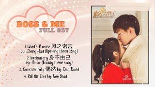 Boss & Me Full OST