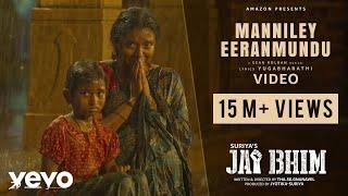 Jai Bhim - Manniley Eeramundu Video | Suriya | Sean Roldan