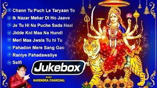 New Bhajan 2022: Narendra Chanchal Bhajan 2022 | Navratri Special Bhajan | Navratri 2022 | Jukebox