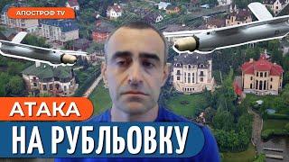 НІЧНА АТАКА НА КИЇВ / “Атака дронів” по Москві / Астрономічні витрати рф на війну // Шарп