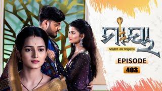 Maaya | Full Ep 403 | 27th Sept 2021 | Odia Serial – TarangTV